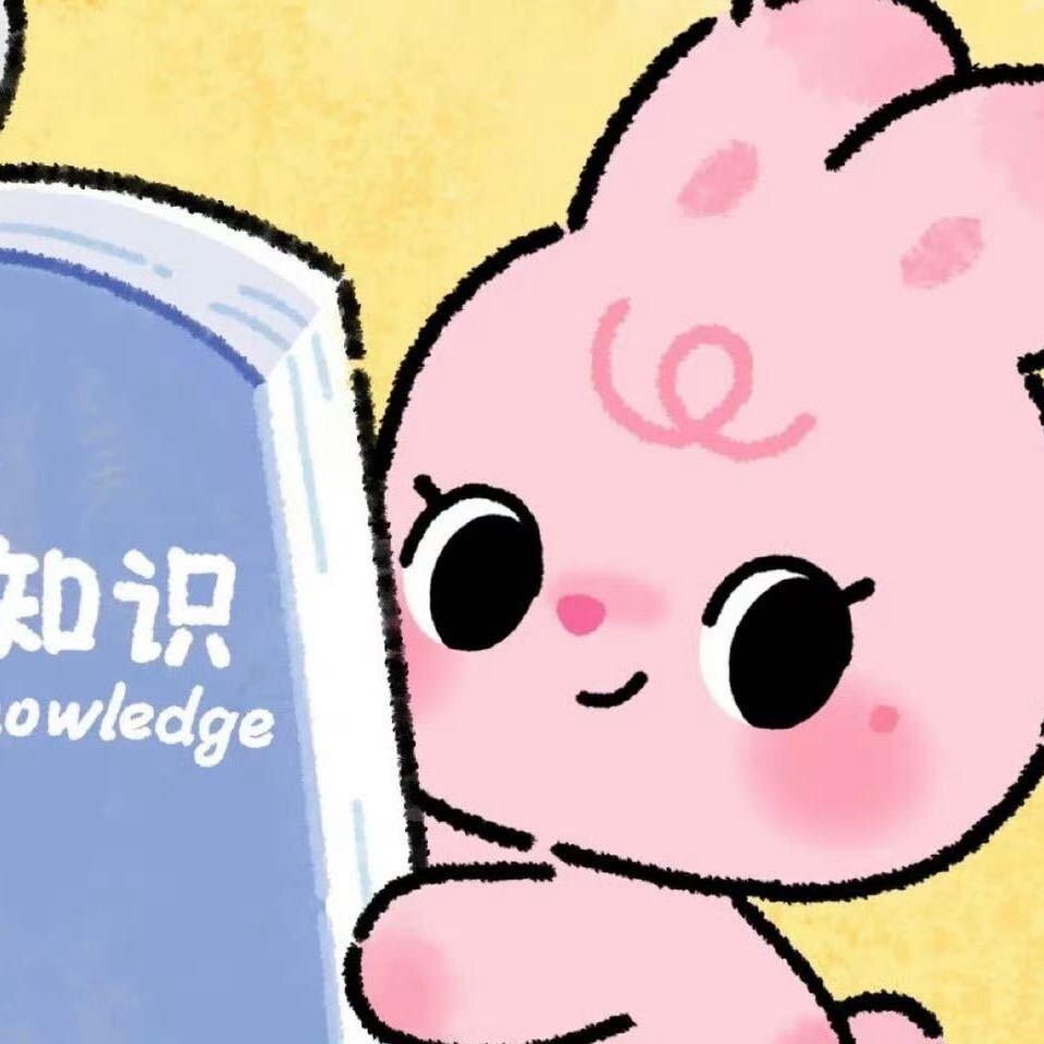 德然公考 思瑶（通辽）