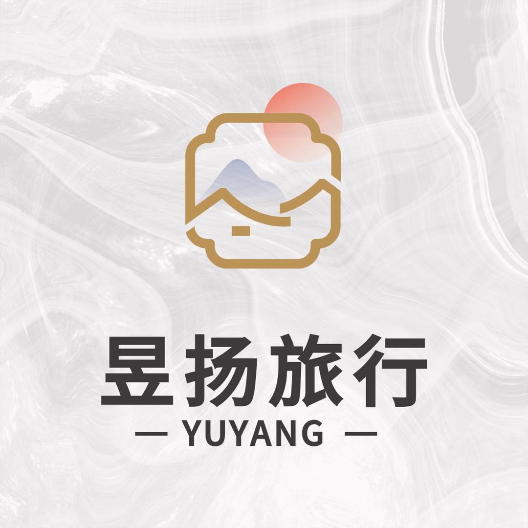 新疆昱扬旅行社有限公司