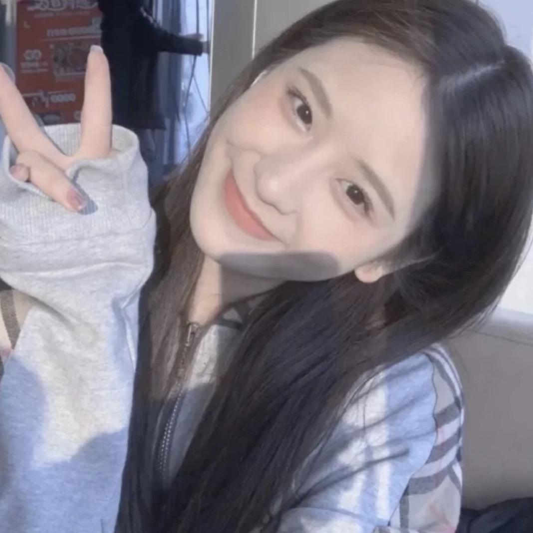 阿妍姐姐