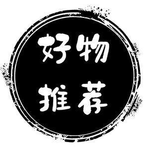 西西好物精选