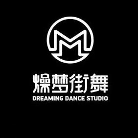 韶关燥梦街舞