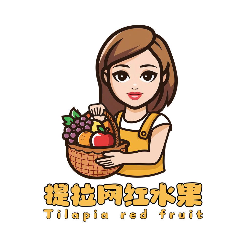 提拉网红水果