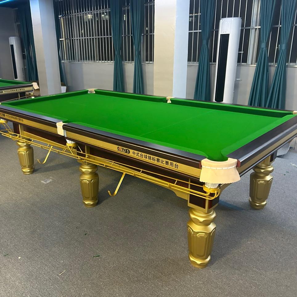 宸晞billiards