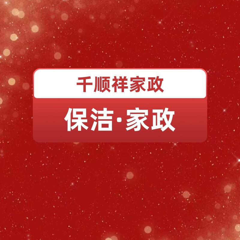 佑佑探宝零售店