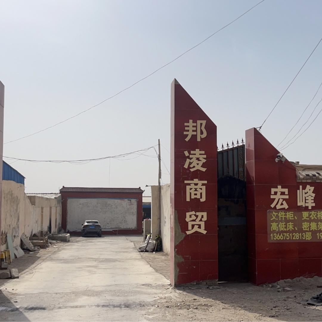 库尔勒宏峰文件柜厂