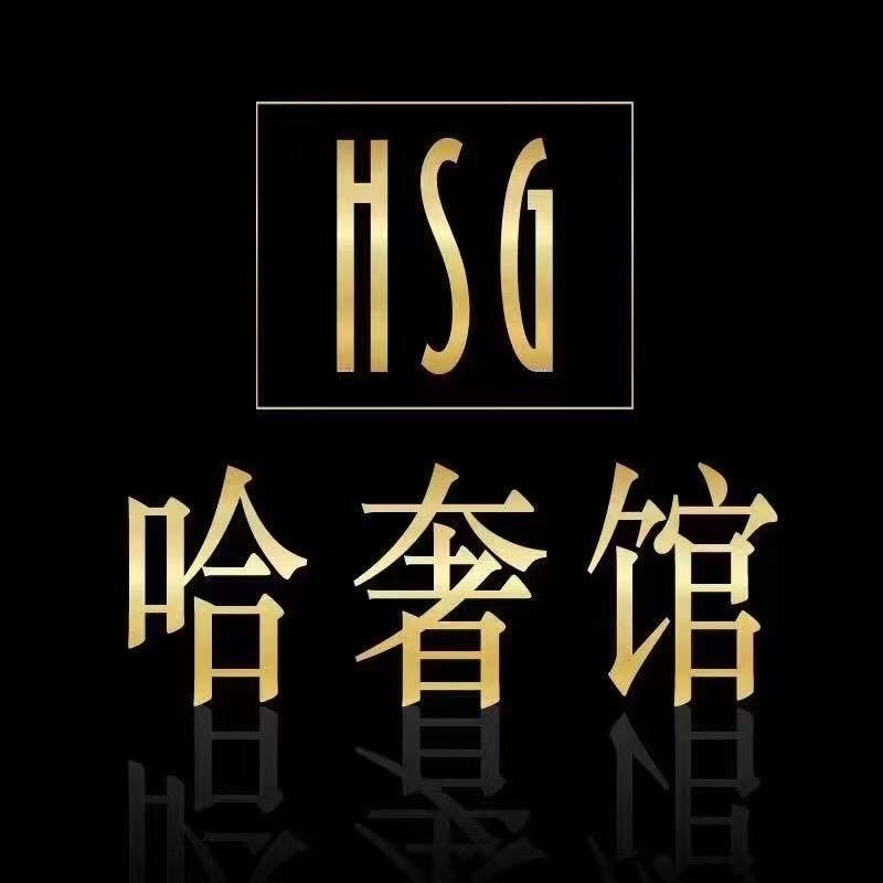 哈馆哈奢馆腕表专场