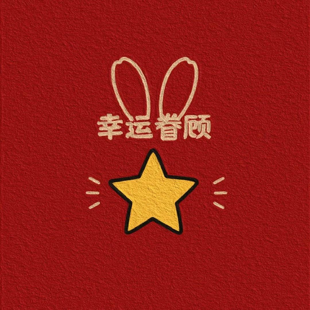 茼游
