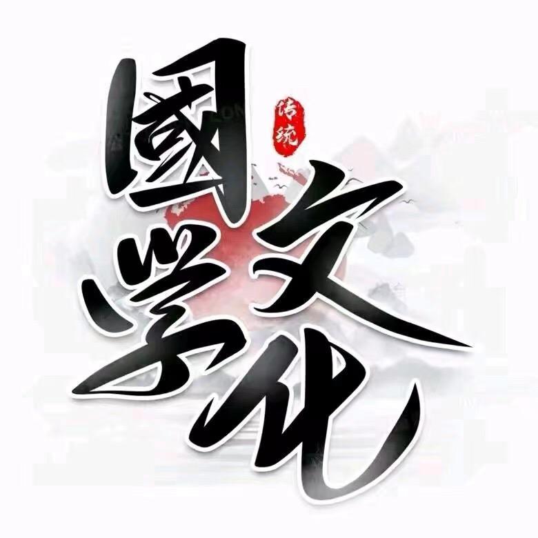 彻悟禅师