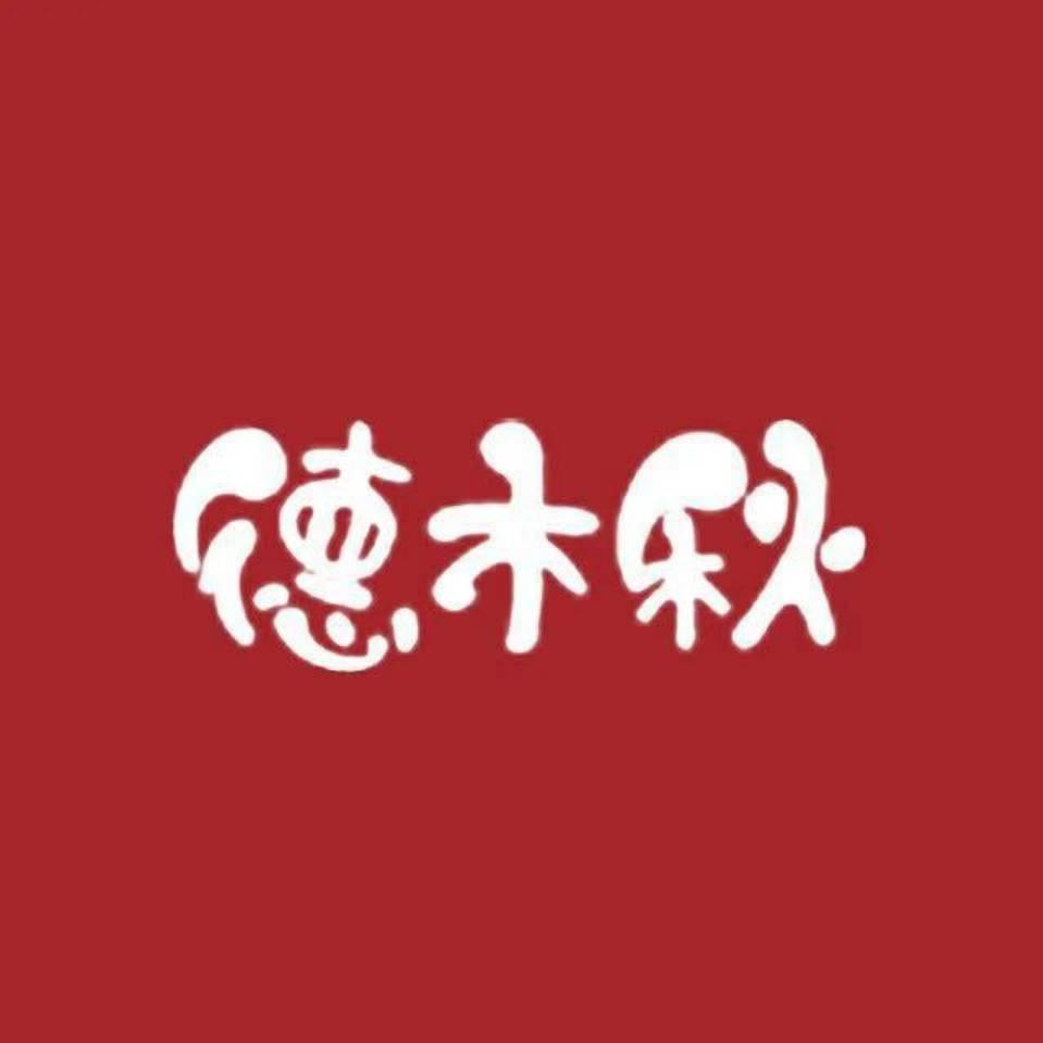 德木秋披肩围巾纺织工艺