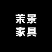 茉景衣柜工厂店