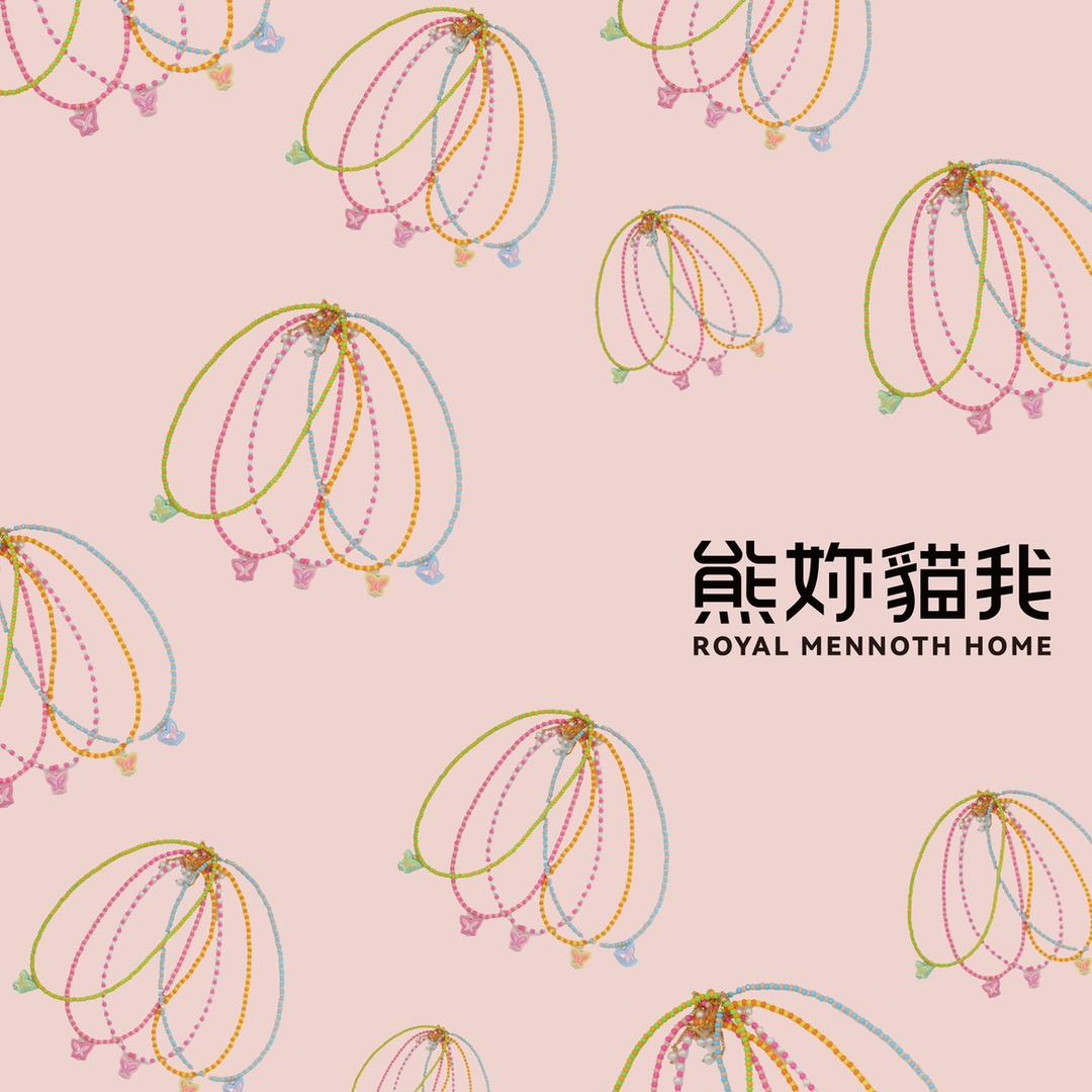 熊猫先生DIY配饰