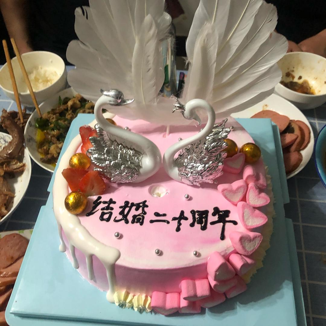 爱晴海