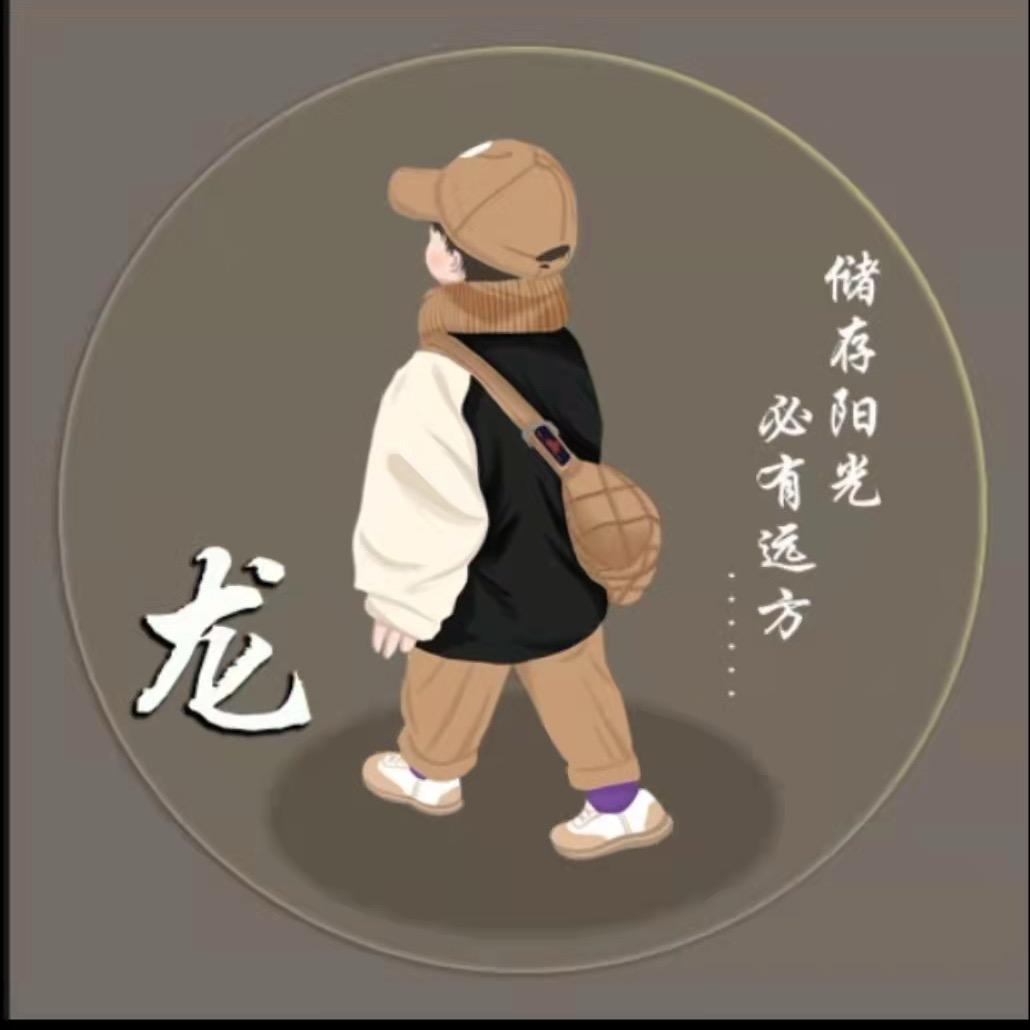 你我皆过客、不负如来不负卿