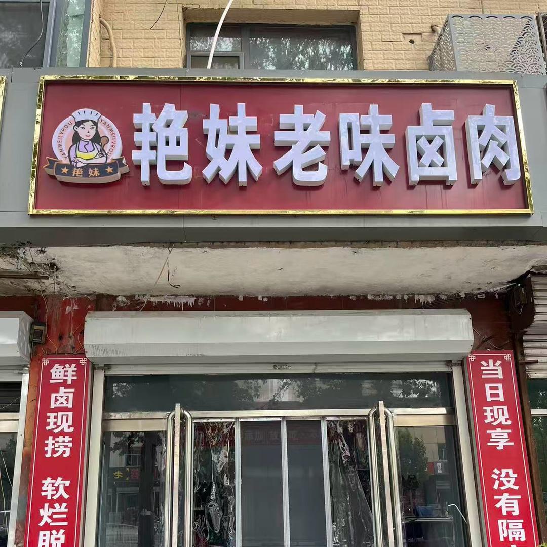 用户3897249987066