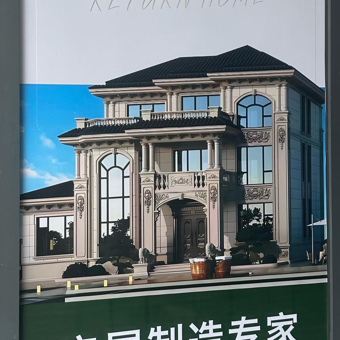 川渝乡村建房（陈工）