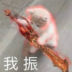 青灯（永劫无间手游）