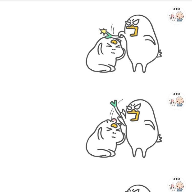 小林爱学习