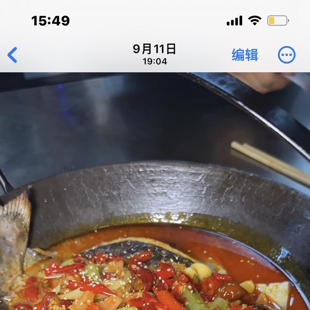 李鱼夫吊锅烤鱼总部