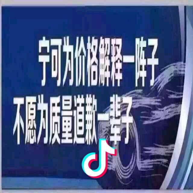 鲁西心连心