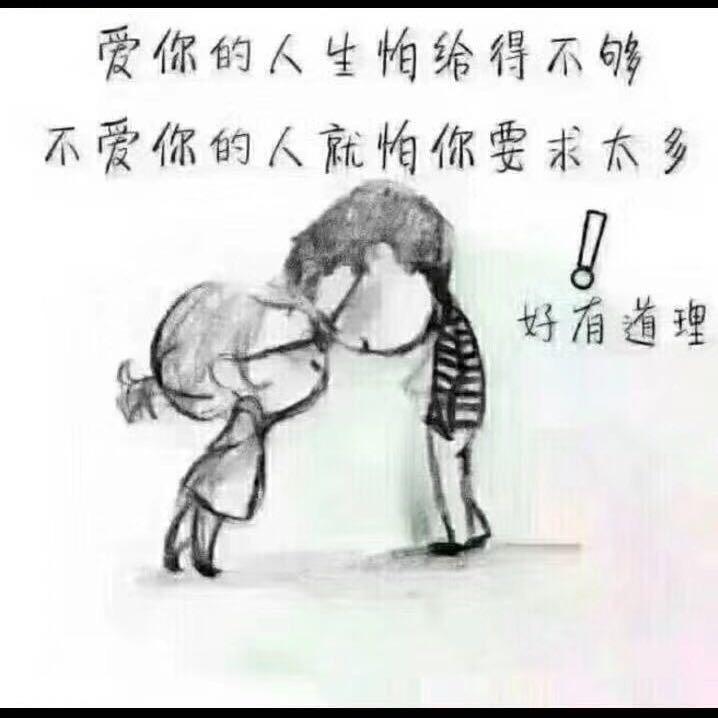 独一无二的凤
