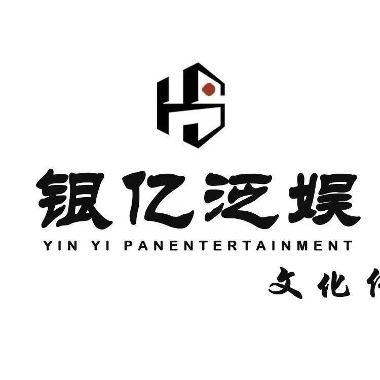 银亿泛娱传媒招募粥粥