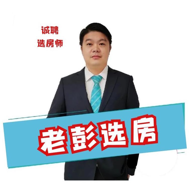 房客多地产