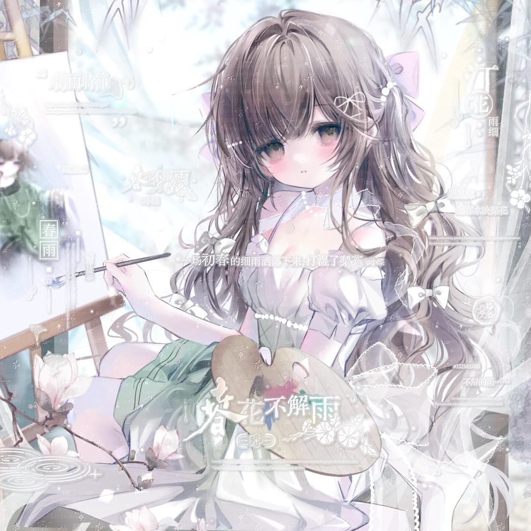 小蝶