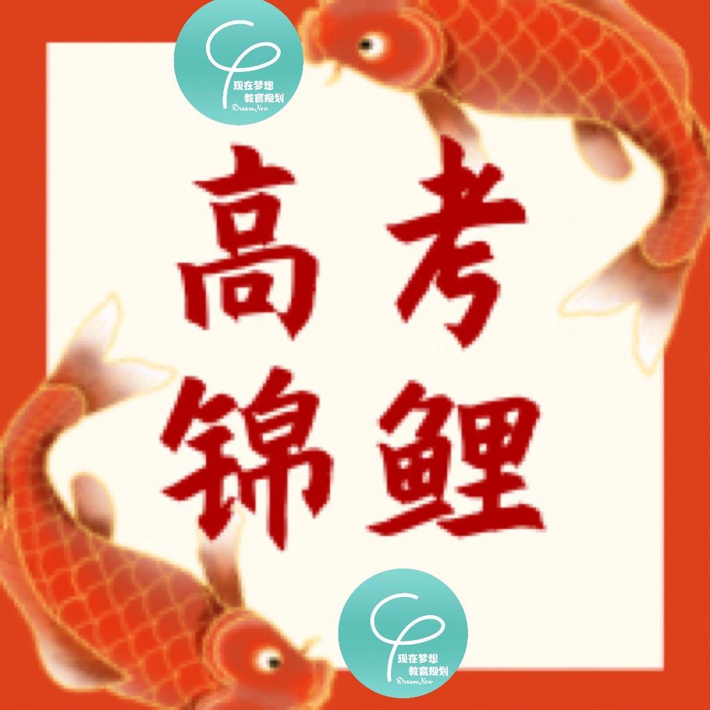 贵州学霸圈