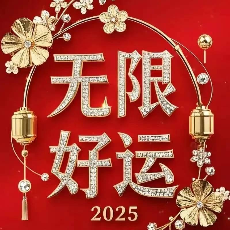 乐天派