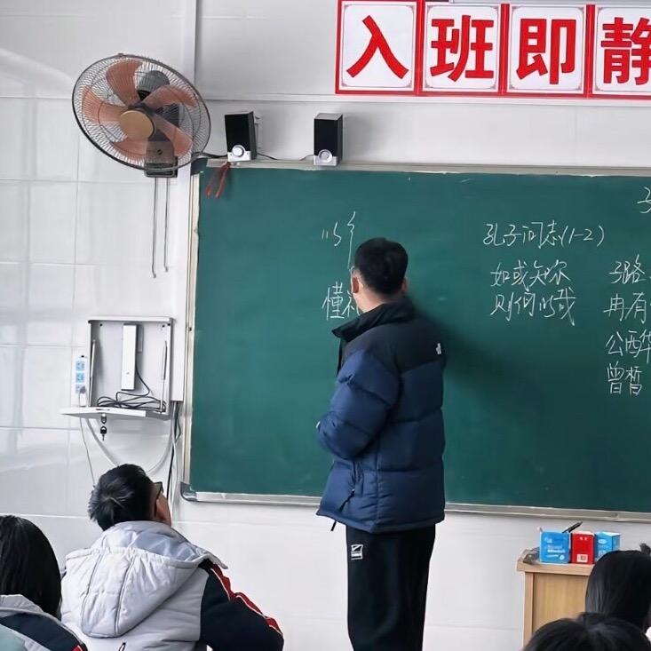 高中黄老师