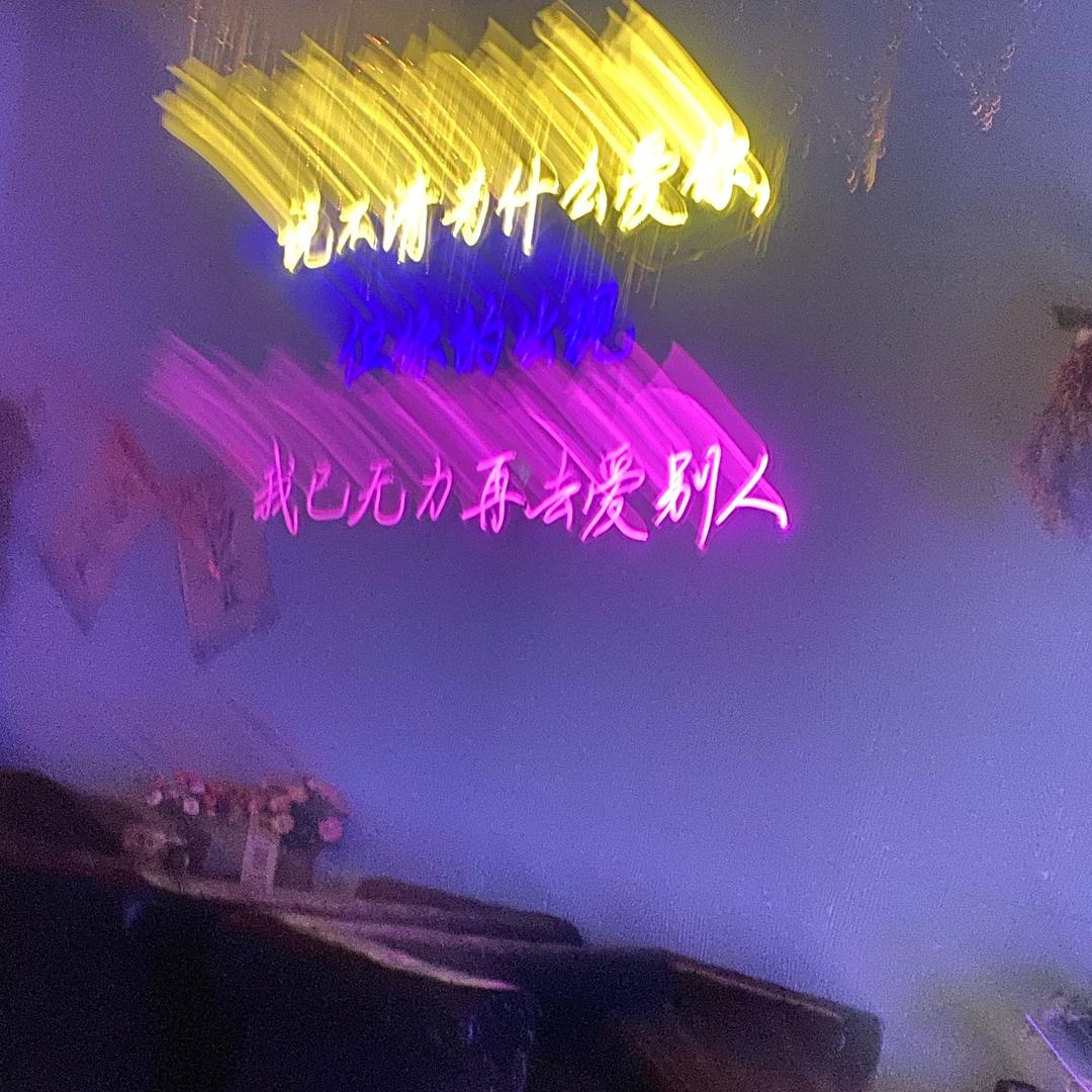 炽天使✨多吉平措