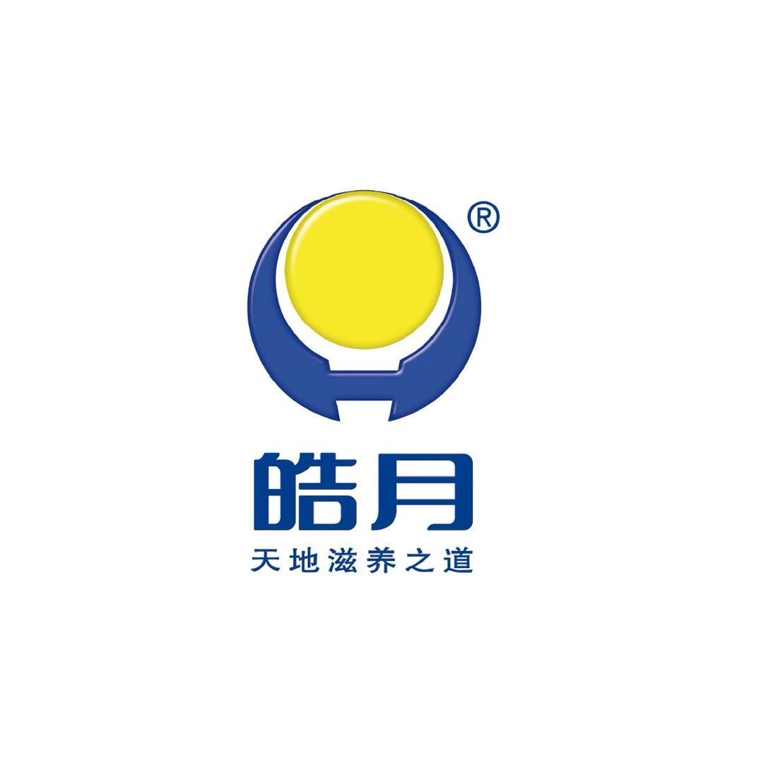 皓月牛肉超市零售店