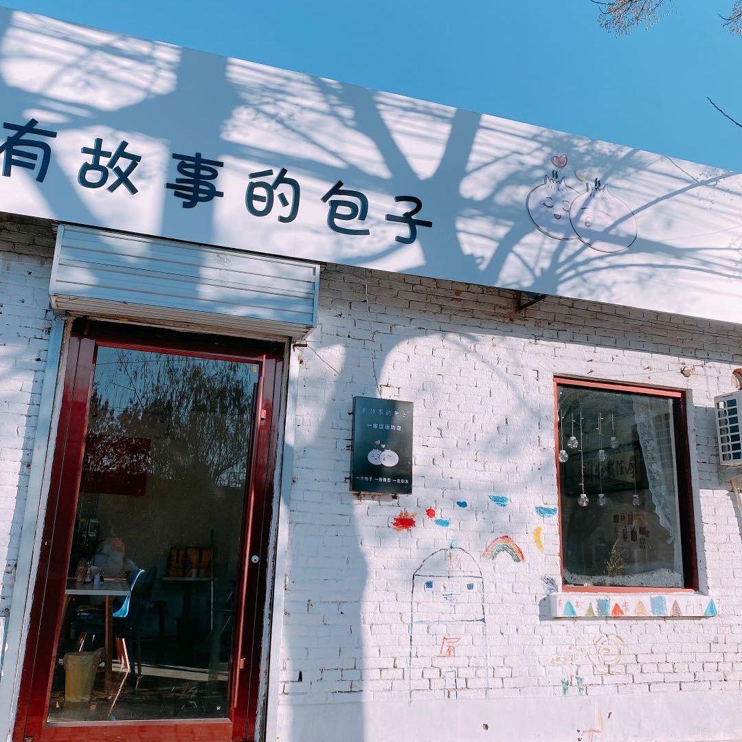 阳谷景阳冈