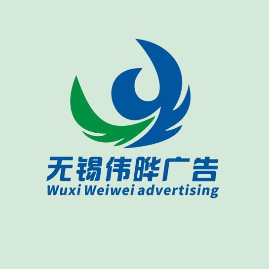 在无锡做标识标牌的小戴
