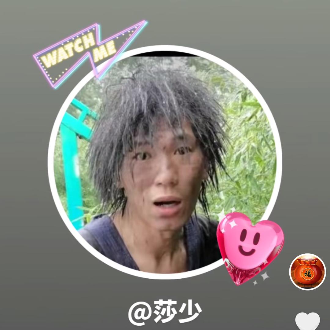 帮主