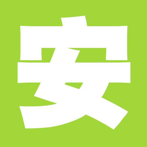 我们的安溪(汪阳)