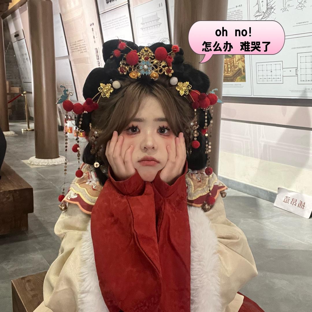 魏什么吖～