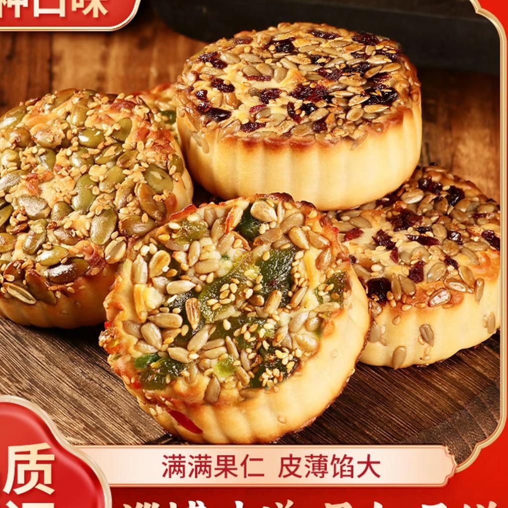 老伍仁月饼工厂