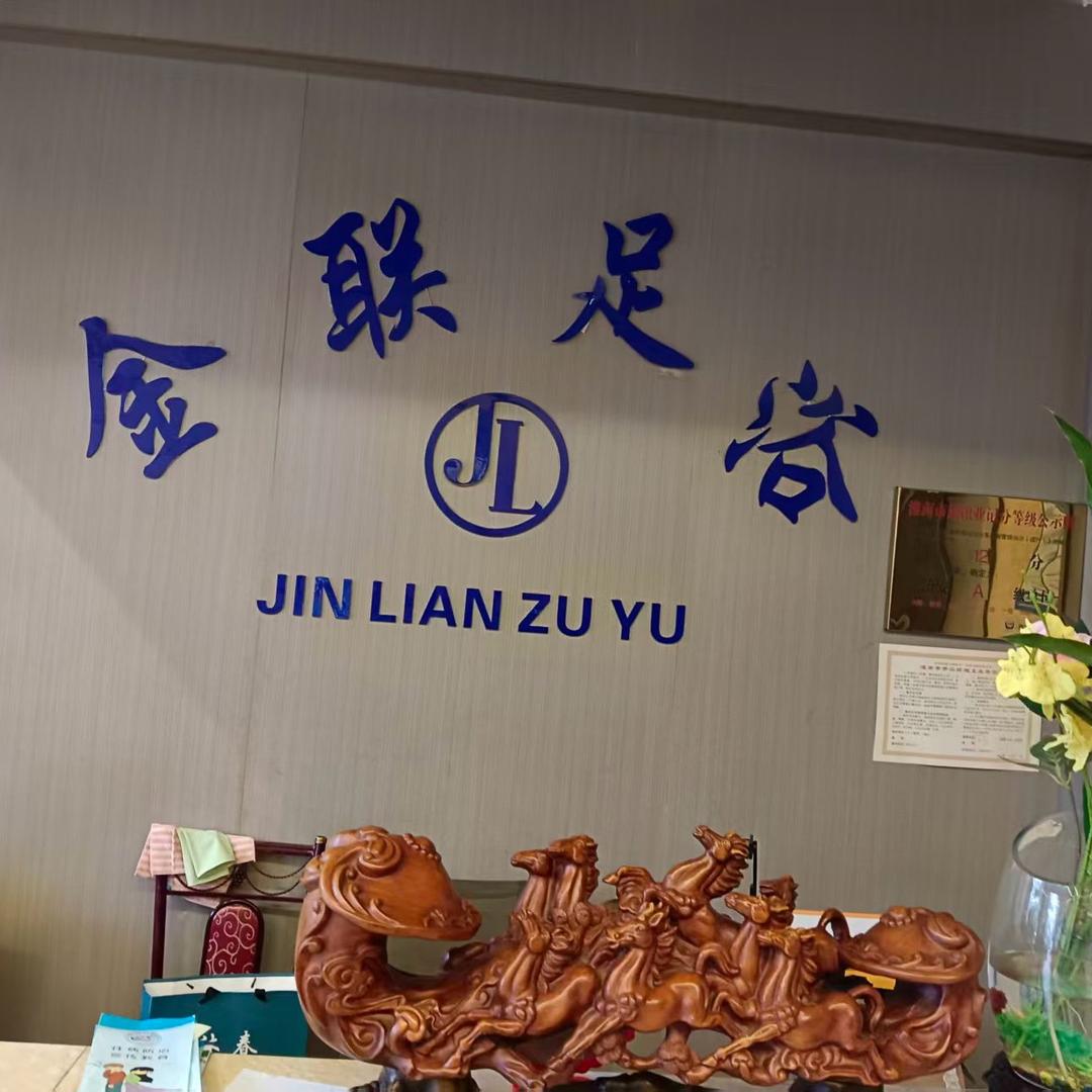 付哥优选