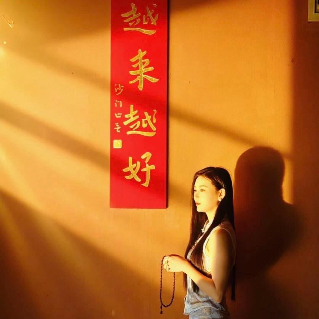 诗沅🪷