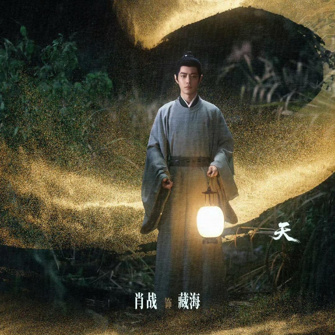鲜