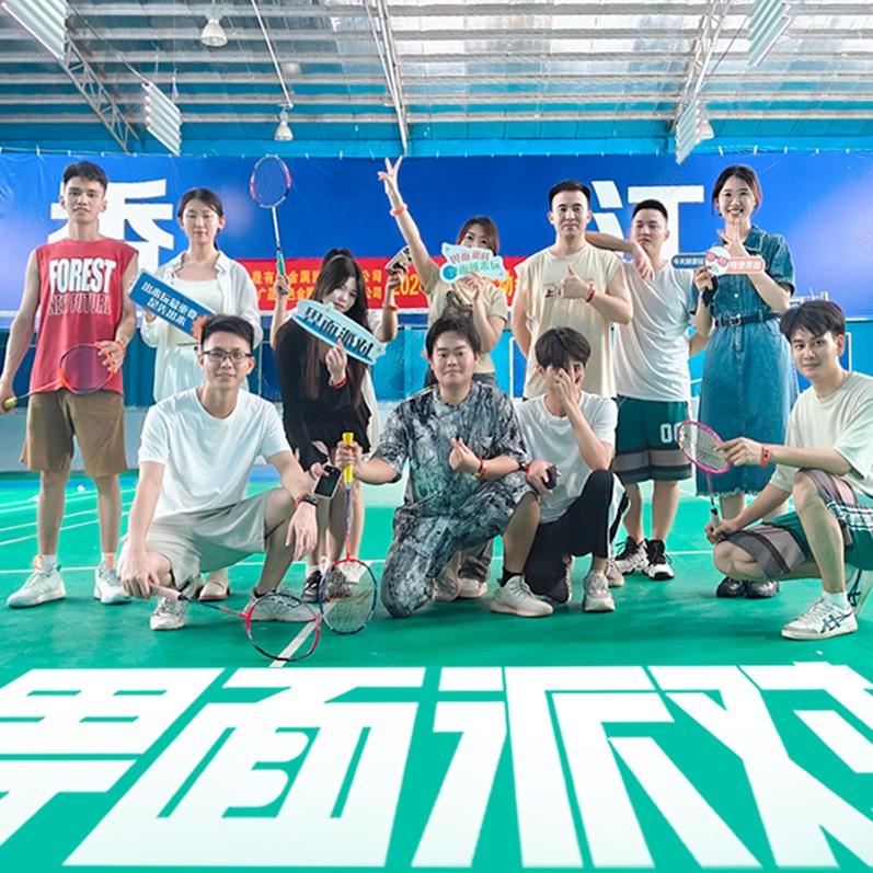 广州搭搭搭
