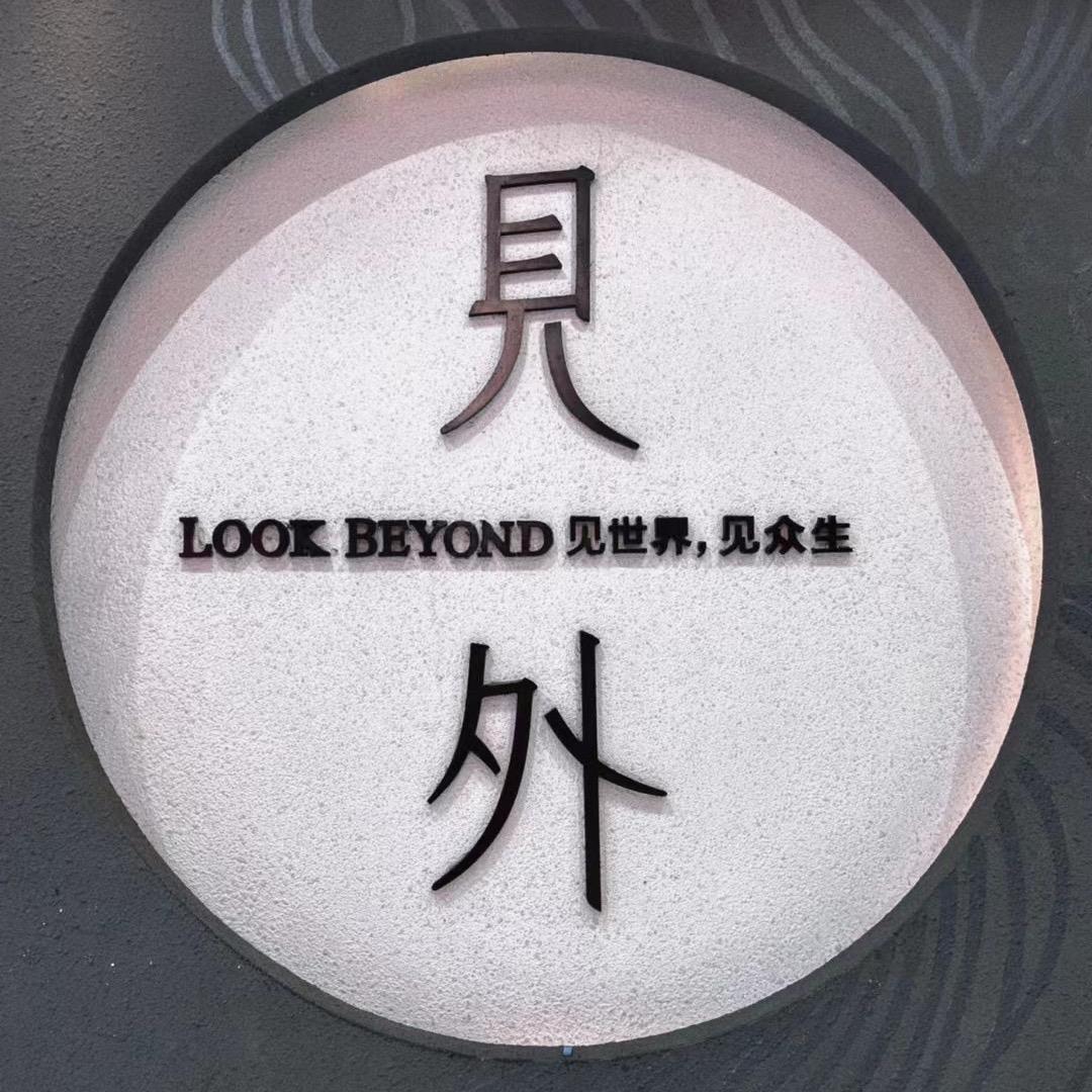 特汐雅服装商贸