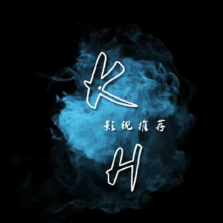 KH影视推荐头像
