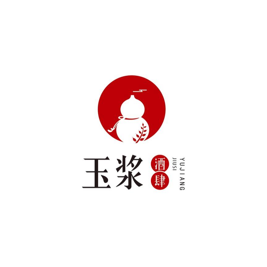玉浆小酒馆