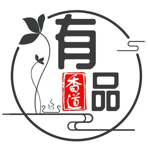 有品香道