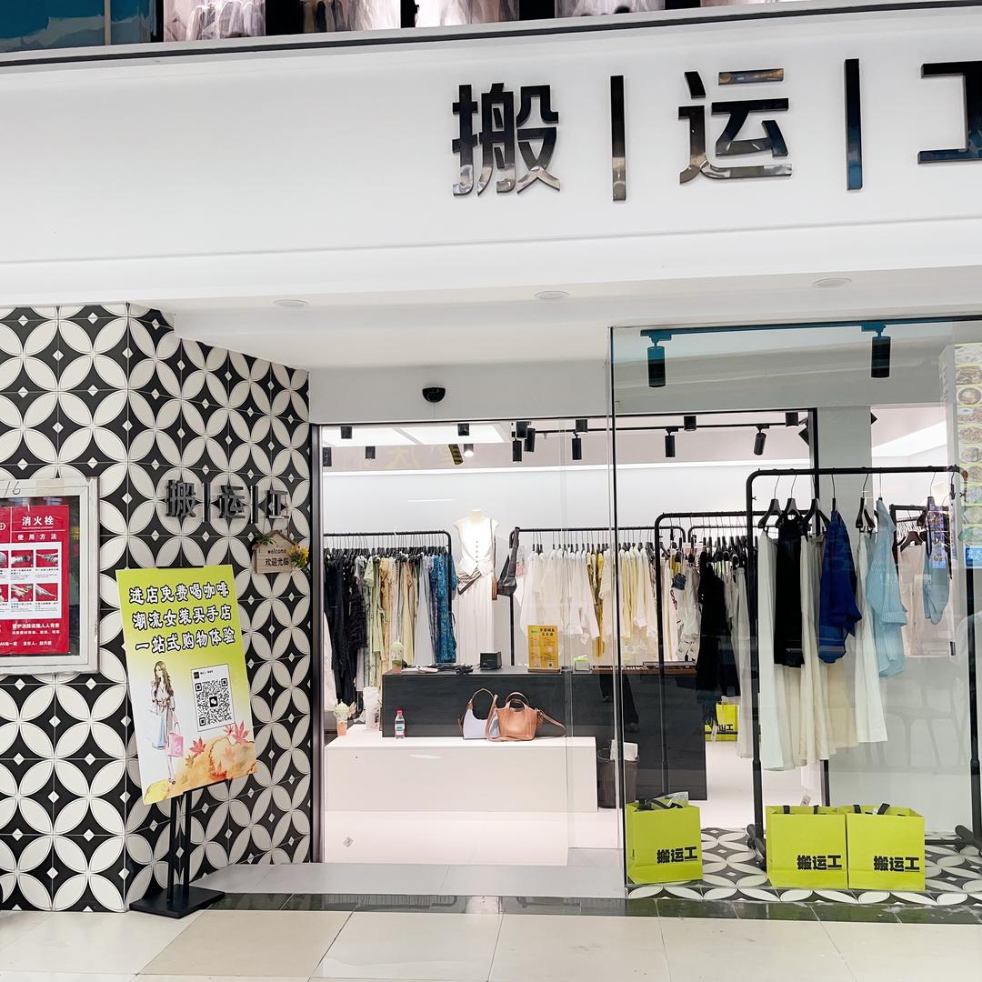 卖衣服的实体女装店直播号