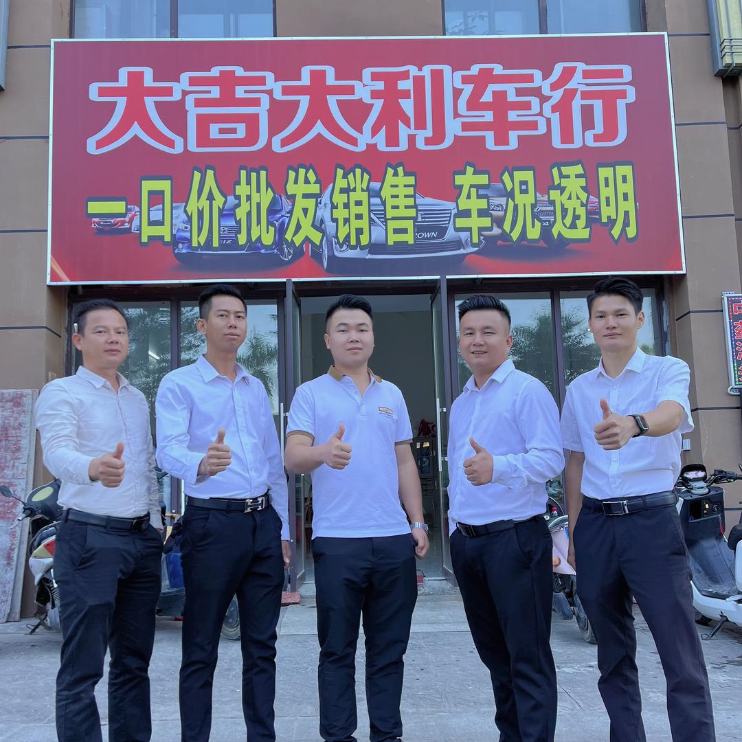 烂铁波 梧州市快执笠二手车