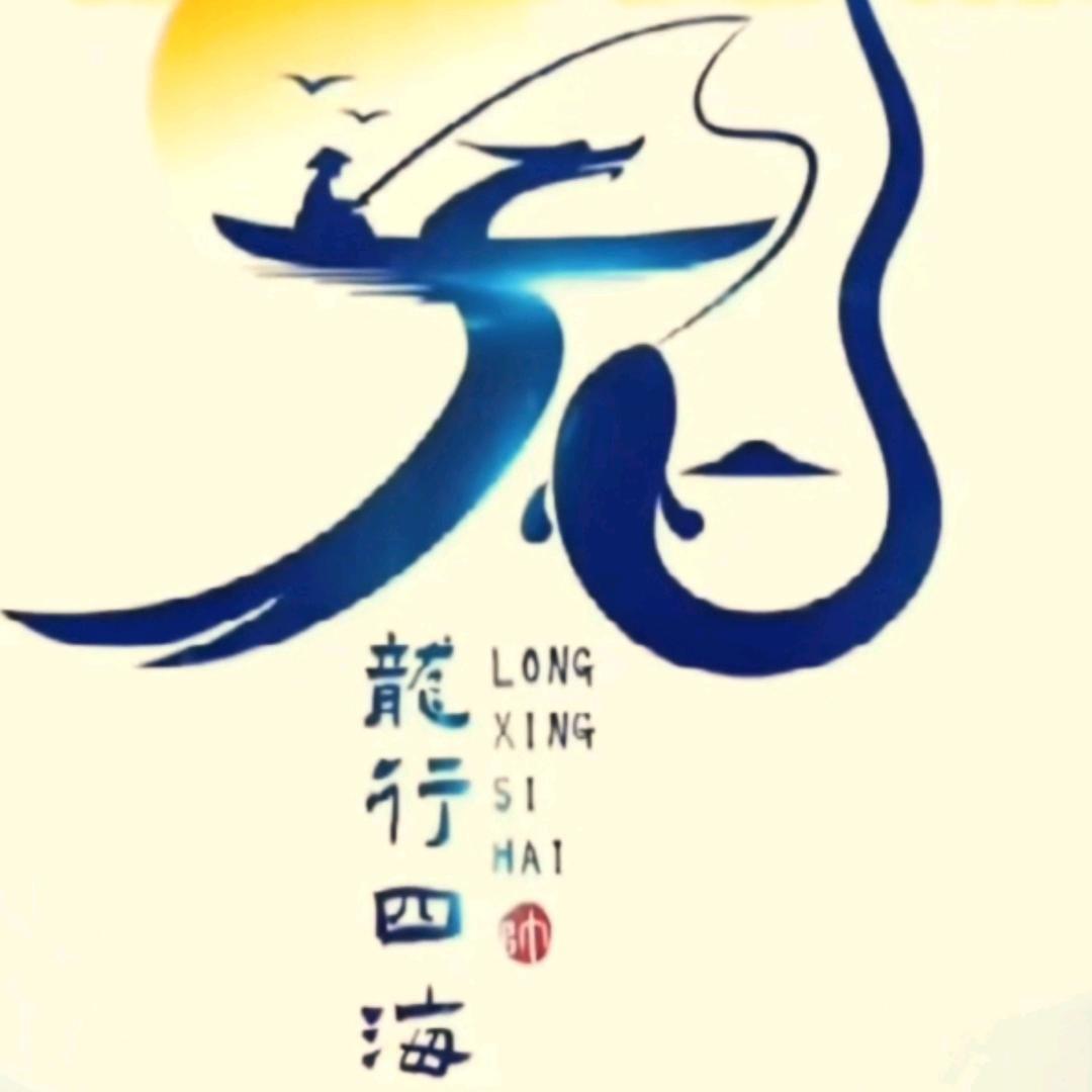 浩海路桥