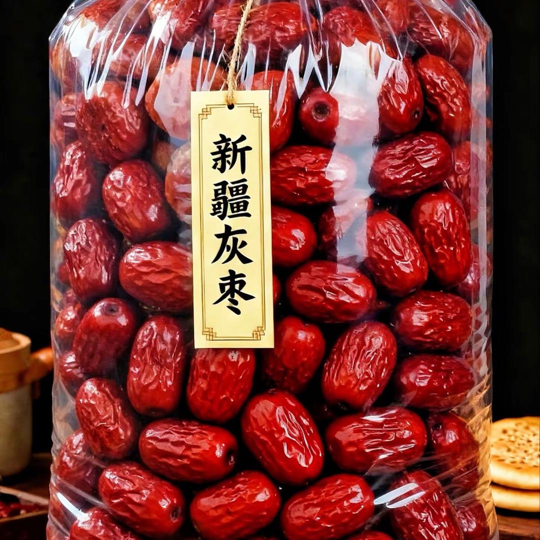 新疆特产